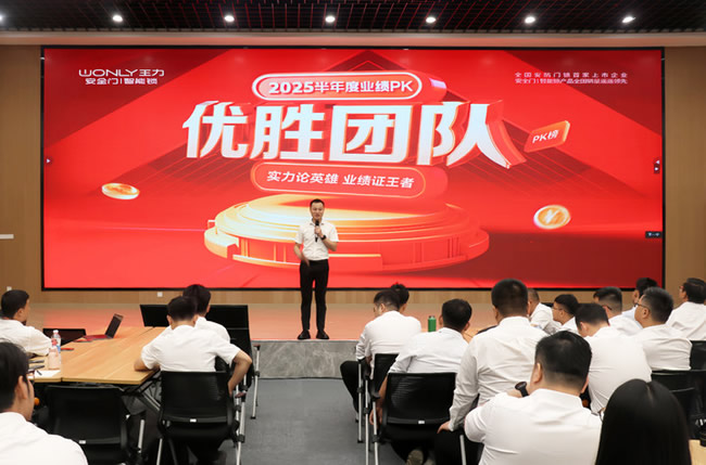 王力门业 | 王力持续逆势高增长的秘诀：坚持复盘优化，持续打造赋能经销商挣钱发展的销售铁军