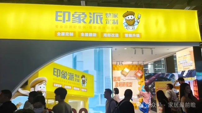 广州建博会
