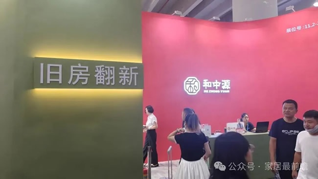 广州建博会