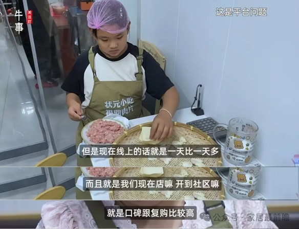 广州建博会