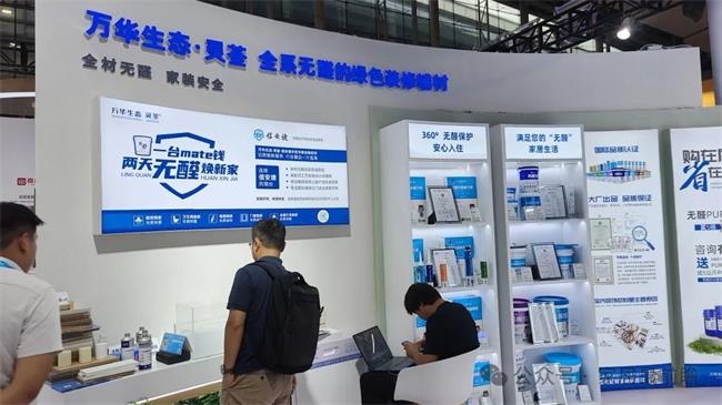 局旧改展陈