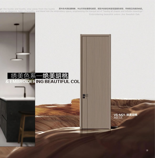 唯绣木门 | 是审美品位的名片，更是幸福生活的缩影。