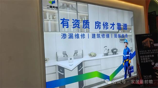 广州建博会局旧改展陈情况小结（2）