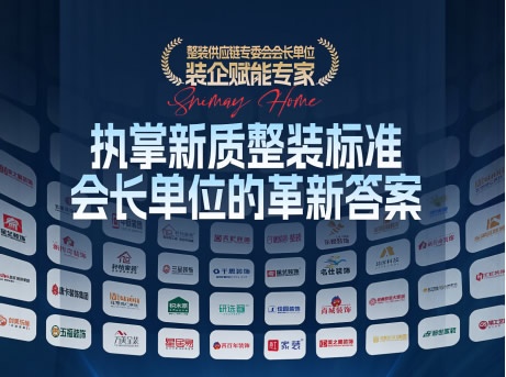 诗尼曼家居