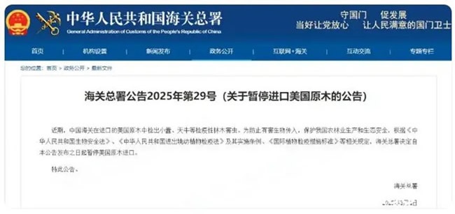 科派木门