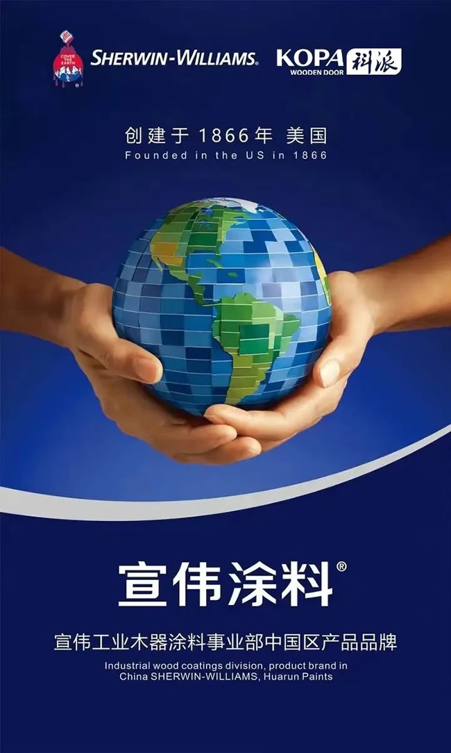 科派木门