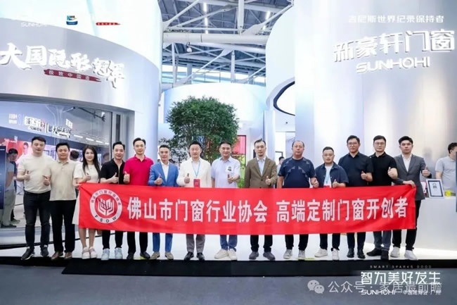 广州建博会