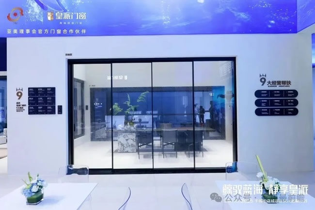 广州建博会