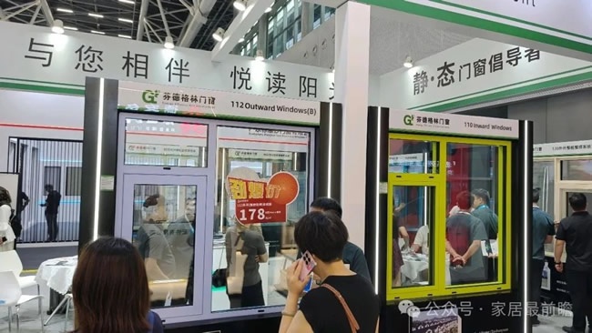 广州建博会