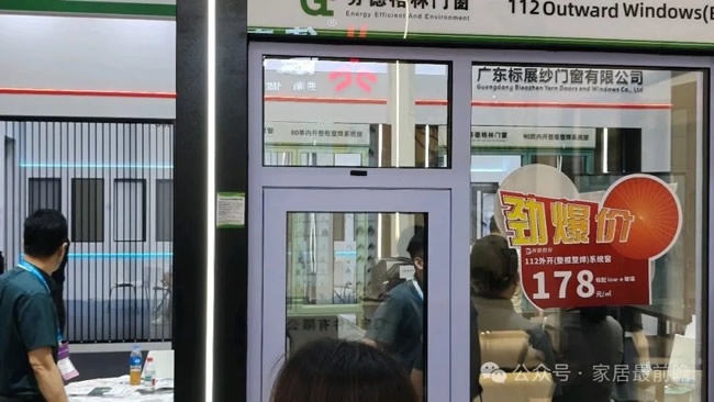 广州建博会