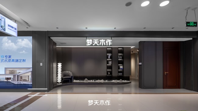 梦天木门