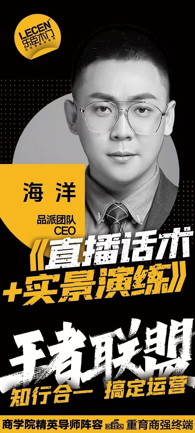 乐臣木门