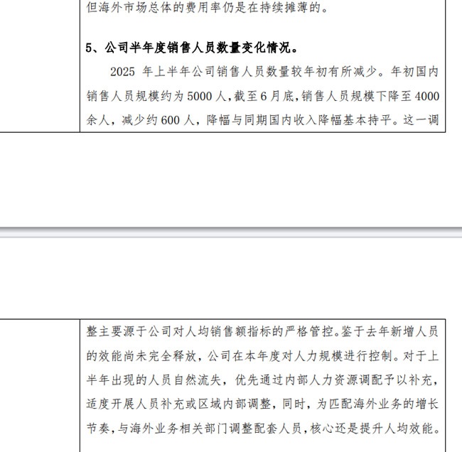 知名家居企业