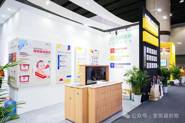 中国建博会