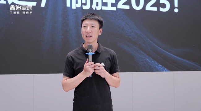 鑫迪木门
