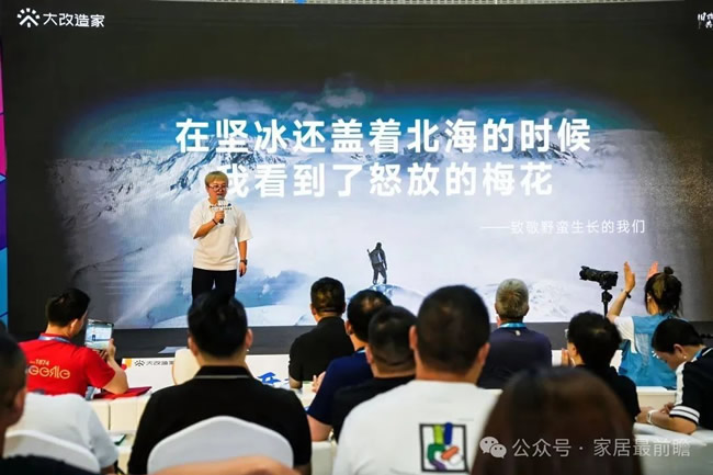 大改造家亮相中国建博会（广州） 以创新旧改方案引领城市更新浪潮，旧改示范区获行业瞩目！