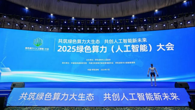 梦天木门 | 算力演进驱动家居新篇章，奏响智能科技与绿色环保的交响
