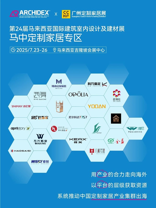 中国定制
