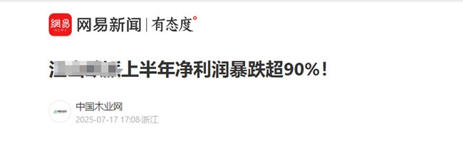 科派木门