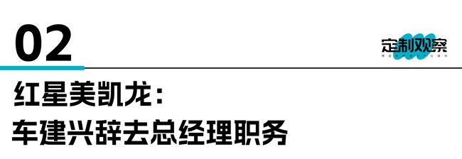 家居企业