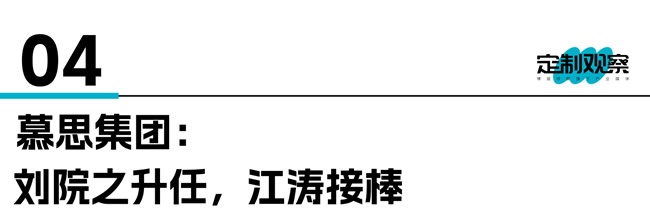 家居企业