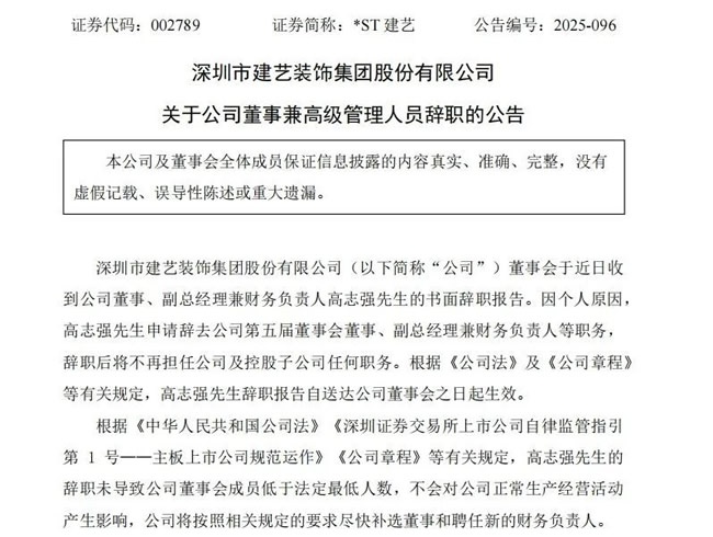 家居企业