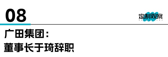 家居企业