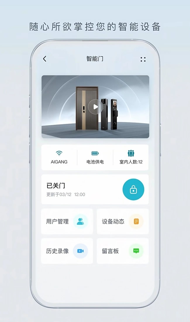 王力门业