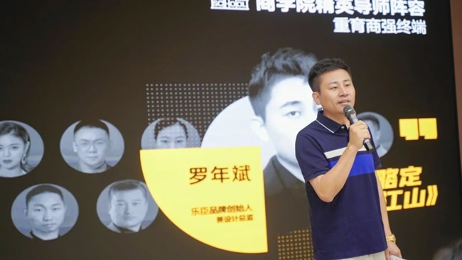 乐臣木门