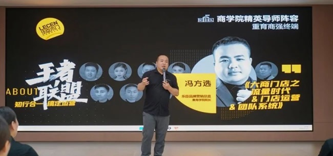 乐臣木门