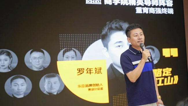 乐臣木门 | 星势力 新突破|乐臣品牌强大商精英培训营第四期顺利结业！