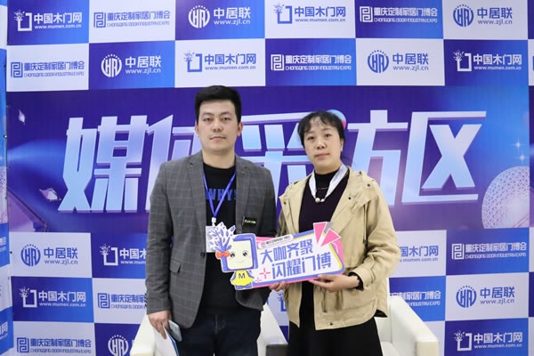 2023重庆门博会，中国木门网专访金贝兰智能装备邵珠峰