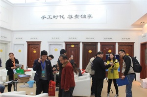 2015北京门展-欧萨皇朝
